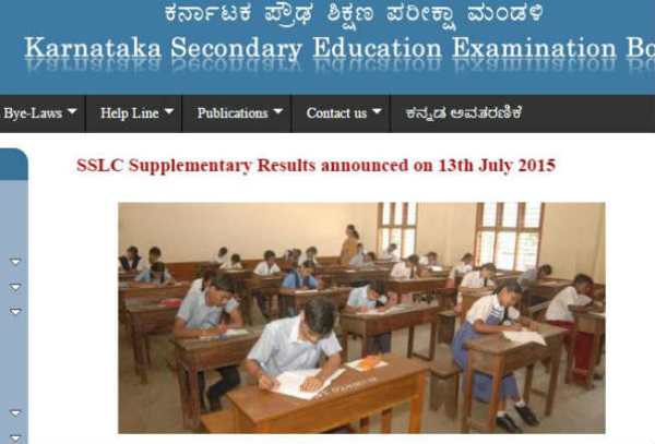 karresults.nic.in, sslc.kar.nic.in, kseeb, www.karresults.nic.in, www.sslc.kar.nic.in, karnataka board results 2016, Karnataka board results, boards 2016, class 10, Karnataka Board Results, karnataka secondary education examination board, karnataka sslc, karnataka sslc board results, karresults.nic.in, kseeb, kseeb 10th sslc results, KSEEB Class 10th Results 2016, Kseeb class 10th results date, KSEEB Exmas Results, KSEEB Results, KSEEB Results news, KSEEB SSLC Results, senior school leaving certificate, sslc result 2016, SSLC Results 2016