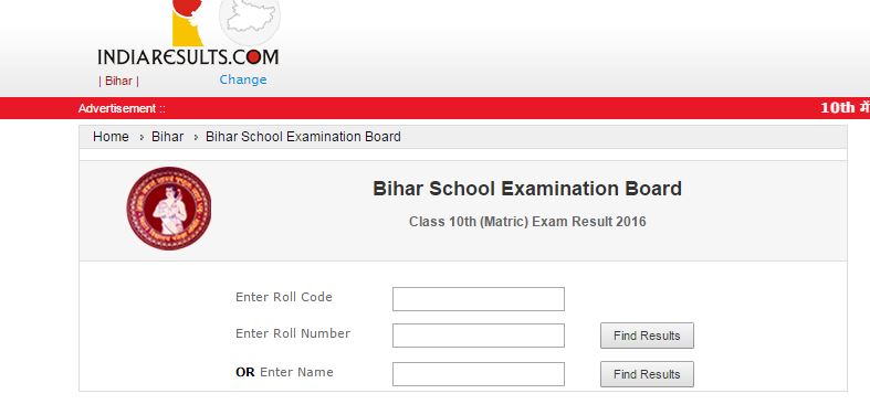 Bihar Bseb Class 10 Matric 16 Results Declared Education News The Indian Express