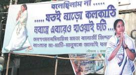 mamata banerjee, mamata banerjee oath ceremony, mamata banerjee oath taking ceremony, bengal oath ceremony, oath ceremony bengal, west bengal, west bengal news, india news