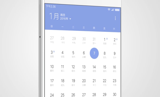 MI Max, new Mi phone, Xiaomi Mi Max, Xiaomi Mi Max launch, MIUI 8, MIUI 8 India, Xiaomi Mi Max price, Xiaomi, Xiaomi Mi Max specs, Xiaomi Mi Max features, Xiaomi Mi Max China, Mi Max phablet, smartphones, technology, technology news