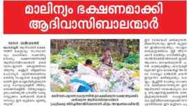 Narendra Modi, Modi Somalia comment in Kerala, #PoMoneModi, PoMoneModi, Kerala, Somalia, Kerala vs Gujarat, Kerala HDI, Kerala modi rally, modi kerala rally, modi kerala speech