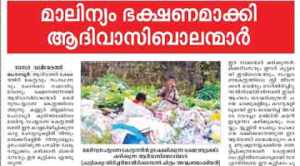 Story behind the picture that provoked PM Modi’s Somalia jibe in Kerala