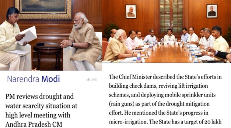 Screenshots of a post on narendramodi.in in Facebook’s Instant Articles feature.