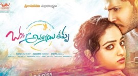 Sandeep Kishan, Okka Ammayi Thappa, Okka Ammayi Thappa release date, Nithya menen, Ravi Kishan, Sandeep Kishen upcoming films, Telugu films, Ravi Kishan upcoming films, Entertainment news