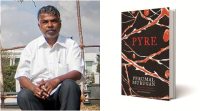 Perumal Murugan, pyre book, Perumal Murugan book, Perumal Murugan pyre, pyre Perumal Murugan, new book, top books, new book, book reviews, lifestyle news, books and art,