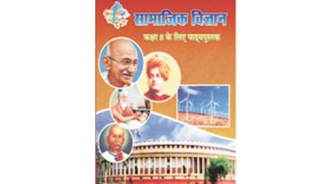 nehru, jawaharlal nehru, rajasthan, jawaharlal nehru textbook, rajasthan textbook nehru, nehru textbook row, rajasthan school book nehru, rajasathan news, india news, latest news