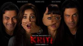 Kriti, Kriti short film, Kriti controversy, Kriti latest news, shirish kunder Kriti, entertainment news