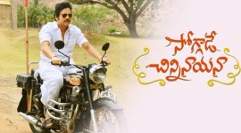 Soggade Chinni Nayana, Soggade Chinni Nayana remake, Soggade Chinni Nayana kannada remake, Soggade Chinni Nayana film, entertainment news