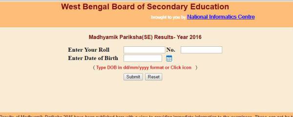 www.wbresults.nic.in, wb results.nic.in 2016, wbresults.nic.in, wbbse result 2016, wbbse Madhyamik Result 2016, Madhyamik Result, Madhyamik Result 2016, 10th results,, Madhyamik Result 2016, WBBSE 12 results, West Bengal HS Result 2016, WBBSE.org, wbbse Madhyamik Results 2016, West Bengal Board 10th Results, wbresults.nic.in, wb results class 10, wb results class 12