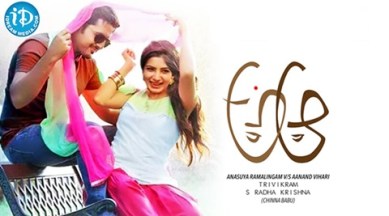 A...Aa, Nithin, Trivikram, Telugu films, Telugu drama, Samantha Ruth Prabhu, Anupama Parameswaran, Nadiya, Naresh, Rao Ramesh, Mickey J. Meyer, A...Aa news, Entertainment news