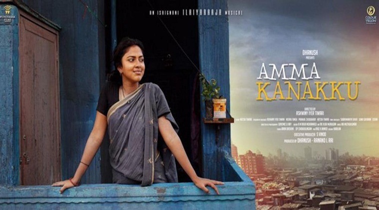 Ashwiny Iyer Tiwari, Amma Kannaku, Amma Kannaku Ashwiny Iyer Tiwari, Ashwiny Iyer Tiwari movies, Ashwiny Iyer Tiwari upcoming movie, Ashwiny Iyer Tiwari latest news, Dhanush, Revathy, Samuthirakani, entertainment news