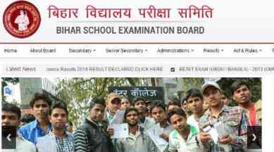btet 2017 results, bsebonline.net, biharboard.ac.in