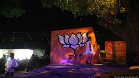 International Yoga Day, Prime Minister Narendra Modi, BJP, Chandigarh, Modi, lotus, latest news, India news International Yoga Day Chandigarh, Ayush Shripad Yesso Naik, Narendra Modi, PM Modi, BJP lotus, Bharatiya Janata Party, Bharatiya Janata Party lotus, lotus, Chandigarh news, India news, national news