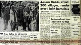 indian express forty years ago, james callaghan, british PM, syria, ceasefire, syrian ceasefire, banks, pension, indian express news, india news