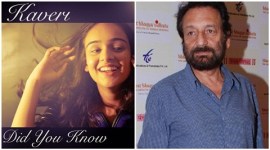 Shekhar Kapur, Kaveri, Kaveri upcomimg single, Did You Know, Kaveri Did You Know, Shekhar Kapur daughter, kaveri latest news, entertainment news