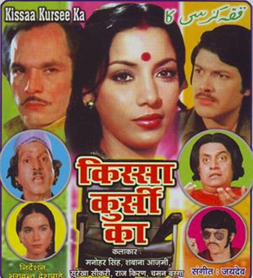 Cbfc controversy, films ban india, india film ban, ban films india, udta punjab, Aandhi, Kissa Kursi Ka, Bandit Queen, Kama Sutra, Paanch, Black Friday, Water, Mohalla Assi, Haramkhor, Aligarh, en dino muzzaffarnafar, mohalla assi, NH 10, pink mirror, unfreedom, veerappan