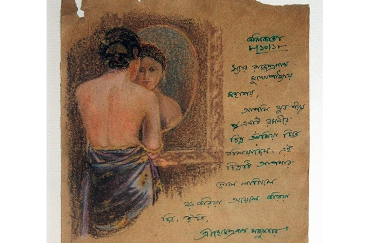 A 1928 letter by Hemen Majumdar.