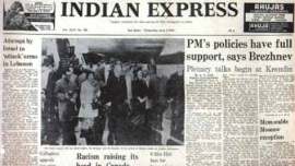 forty years ago, indian express newspaper, indian express newspaper forty years ago, june 9 1976 indian express newspaper, indira gandhi, indira gandhi in moscow, israel warplanes, syrian troops, james callaghan, indian express editorial