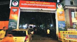 Pune, Pune Municipal Corporation, BJP, Pune city BJP chief Yogesh Gogawale, Union Urban Development Minister Venkaiah Naidu, Road Transport and Highways Nitin Gadkari, Prime Minister Narendra Modi visit, Maharashtra news, latest News, India News