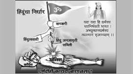Narendra Dabholkar, dabholkar murder case, dabholkar murder probe, sanatan sanstha, Virendra Tawade, nia, cbi, cbi, cbi arrests sanstha doctor, govind pansare, hindu right-wing organisation sanatan sanstha, dabholkar murder case, dabholkar murder case latest development, sanstha doctor arrested, mumbai high court