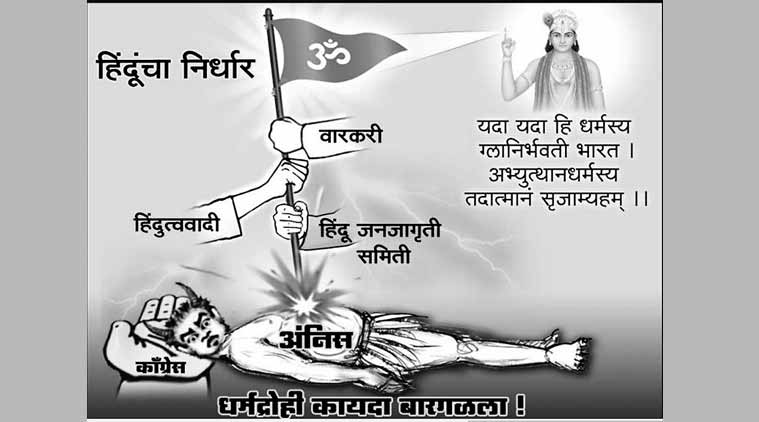 Narendra Dabholkar, dabholkar murder case, dabholkar murder probe, sanatan sanstha, Virendra Tawade, nia, cbi, cbi, cbi arrests sanstha doctor, govind pansare, hindu right-wing organisation sanatan sanstha, dabholkar murder case, dabholkar murder case latest development, sanstha doctor arrested, mumbai high court