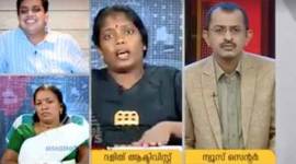 Kerala, Kerala news channel debate, kerala dalit, kerala dalit activist, kerala dalit activist insulted, kerala CPI(M), kerala cpim leader, kerala cpim leader dalit, dalit activists, dalit rights, kerala dalits, kerala dalit rights, kerala news, india news