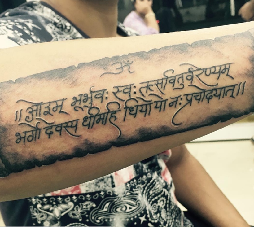 Punjabi text tattoo