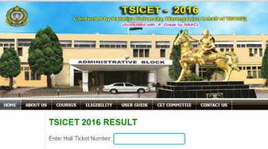 www.tsicet.org, TS ICET 2016 results, icet result, telangana, results 2016, தெலுங்கானா மாநிலம் ஒருங்கிணைந்த பொது நுழைவுத் தேர்வு, common entrance examination, ts icet, tsicet 2016, tsicet results