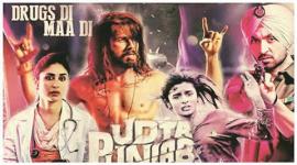 udta punjab, udta punjab songs, ikk kudi, udta punjab aliya bhatt, aliya bhatt, diljit dosanjh, aliya diljit song, udta punjab diljit song,
