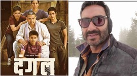 Ajay Devgn, Dangal, mygirlmystrength