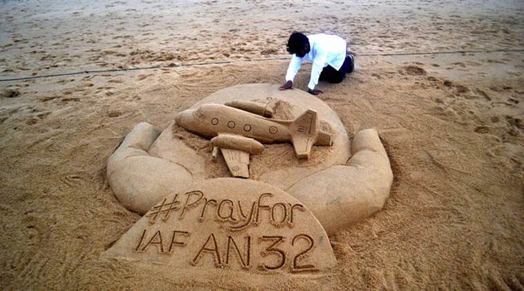 iaf s an 32