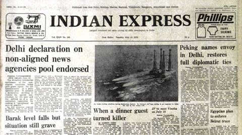 July 13, 1976, Forty Years Ago: JP To Meet Vinoba