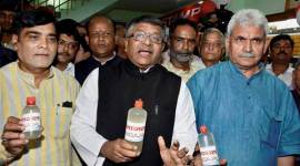 Gangajal, Gangajal delivery scheme, Indian postal service, Ravi Shankar Prasad, Ganga, Rishikesg gangajal, Gangajal by post, Indian postal service, sansad marg, Rajkumari, Gangajal, Gangotri, india news