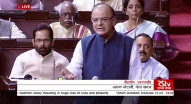 arun jaitley, Jairam Ramesh, congress, andhra pradesh, money bill, andhra pradesh special status, andhra special status, andhra, CAMPA Bill, Rajya Sabha, monsoon session, india news