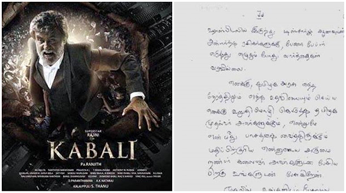 Kabali hotsell telugu cinema