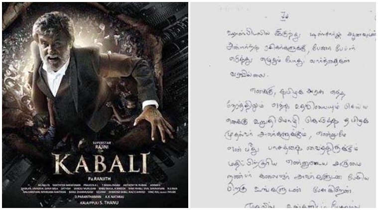 rajinikanth upcoming movies