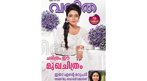 Kerala's Vanitha magazine creates history by featuring a 