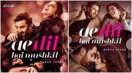ae dil hai mushkil, ae dil hai mushkil first poster, ae dil hai mushkil poster, aye dil hai mushkil poster, ae dil karan johar, aye dil poster, aishwarya ranbir film, aishwarya ranbir anushka film, karan johar film, karan johar fawad khan, karan fawad, karan ranbir, anushka aishwarya, aye dil first poster, entertainment, bollywood