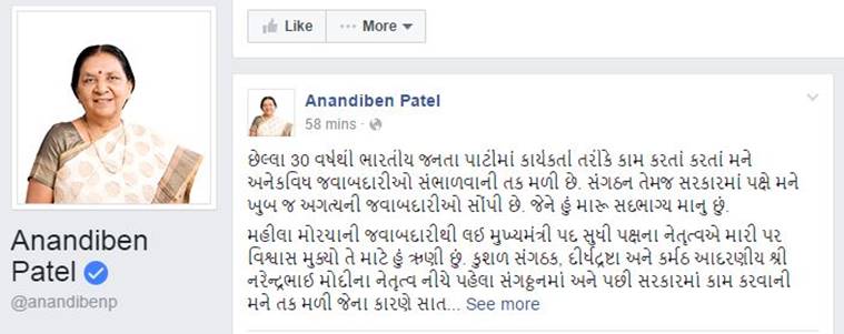 Anandiben Patel made the disclosure in a Facebook post. 