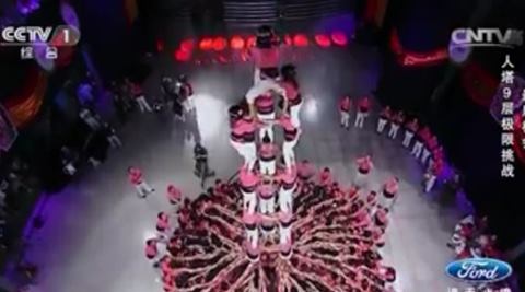 dahi handi, janmashtami, janmasthami dahi handi, catalan culture, calatan human pyramids, catalan castell, human castell, human castell chinese show, chinese reality show castell video, viral videos, trending videos,