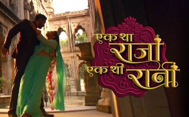 Ek Tha Raja Ek Thi Rani, Ek Tha Raja Ek Thi Rani 10th august, Ek Tha Raja Ek Thi Rani latest updates, Ek Tha Raja Ek Thi Rani story, Ek Tha Raja Ek Thi Rani latest story, Ek Tha Raja Ek Thi Rani ZEE tv, Ek Tha Raja Ek Thi Rani full episode, Ek Tha Raja Ek Thi Rani episode, entertainment