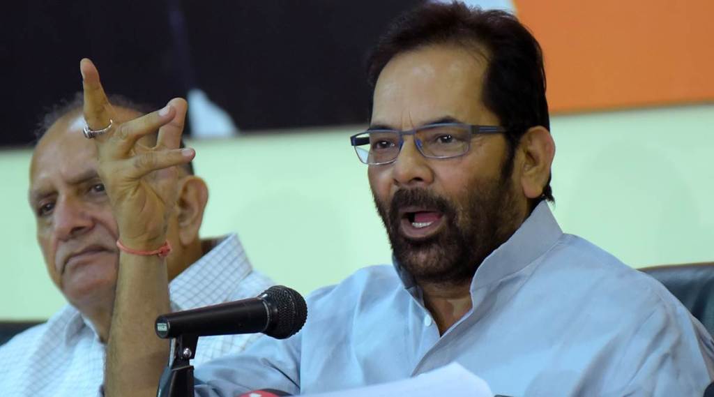 India's Haj quota, Saudi Arabia, India's Haj quota for all state, India's haj quota for all states, latest news, India news, National news, Latest news, India news, latest news, India news, latest news, Latest news