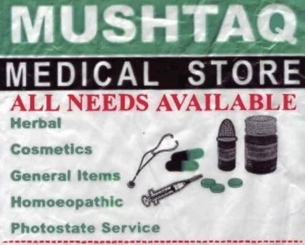 Pakistan, english, funny english spellings, pakistan english spelling mistakes, pakistan funny english spellings, pakistan funny spelling mistakles, english spelling mistakes in pakistan, pakistan news, etrending news, latest news