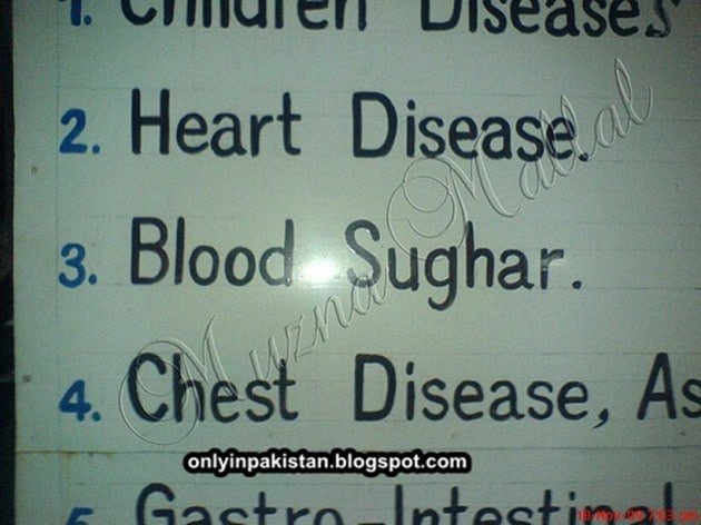 Pakistan, english, funny english spellings, pakistan english spelling mistakes, pakistan funny english spellings, pakistan funny spelling mistakles, english spelling mistakes in pakistan, pakistan news, etrending news, latest news