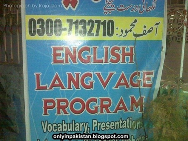 Pakistan, english, funny english spellings, pakistan english spelling mistakes, pakistan funny english spellings, pakistan funny spelling mistakles, english spelling mistakes in pakistan, pakistan news, etrending news, latest news