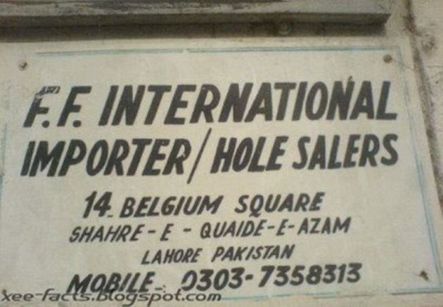 Pakistan, english, funny english spellings, pakistan english spelling mistakes, pakistan funny english spellings, pakistan funny spelling mistakles, english spelling mistakes in pakistan, pakistan news, etrending news, latest news