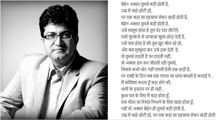 Prasoon Joshi S Beautiful Raksha Bandhan Poem On A Sister S Love Will Give You Goosebumps Trending News The Indian Express