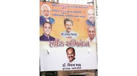 ahmedabad, ahmedabad news, saurabh patel, rupani cabinet, anandiben resign, new cm, gujarat chief minister, indian express news