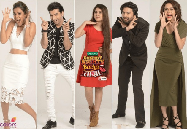 comedy nights bachao taaza, comedy nights bachao 2, comedy nights bachao season two, comedy nights bachao new season taaza, comedy nights bachao mona singh, comedy nights bachao krushna bharti mona, comedy nights bachao off air, comedy nights taaza new cast, comedy nights taaza, comedy nights bachaokrushna moda, comedy nights bachao mona singh, mona host, comedy nights bachao new cast, comedy nights bachao colors, comedy nights bachao kapil sharma, krushna kapil, krushna abhishek kapil sharma, comedy nights bachao new, comedy nights bachao news, television news, entertainment updates, indian express, indian express news