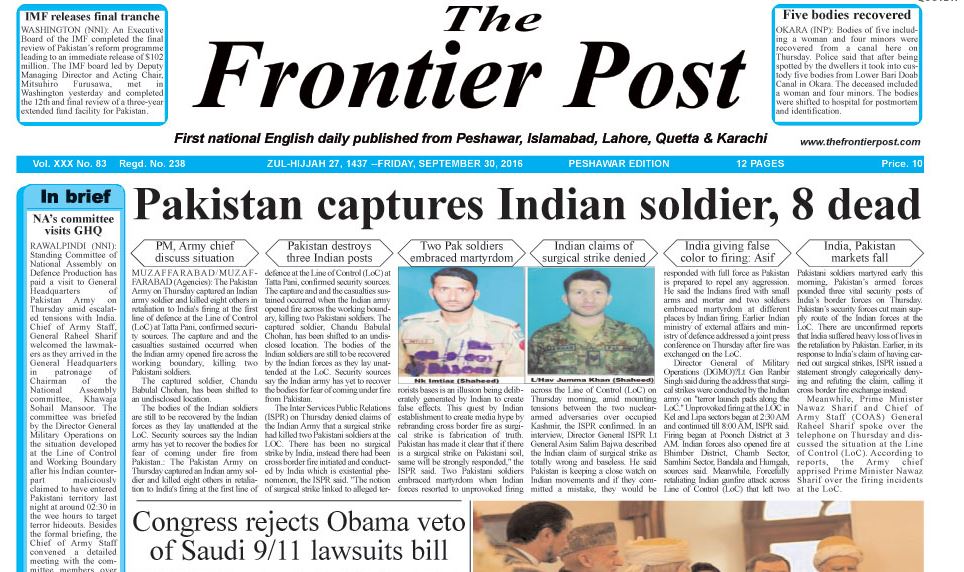 Pakistan newspapers in denial mode, here’s how they reported India’s